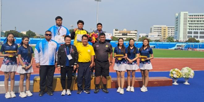 การแข่งขันกีฬาเยาวชนแห่งชาติครั้งที่ 39 “ราชบุรีเกมส์” ประจำปี 2567 ณ จังหวัดราชบุรี